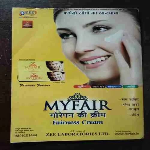 Document 5_48 Sumana Saurabh ( September 2019 )