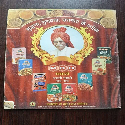 AAHA JINDAGI ( April 2019 )