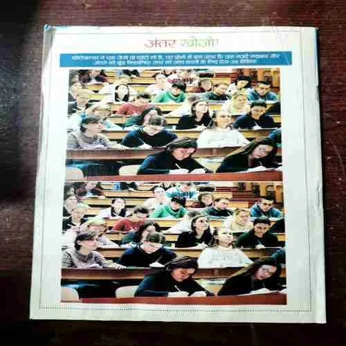 BAL BHASKAR ( September 1st 2012)