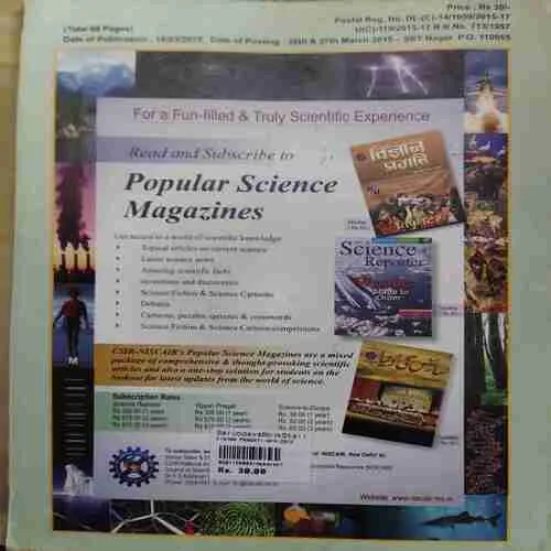 Document 5_54 Vigyan Pragati ( April 2015 )