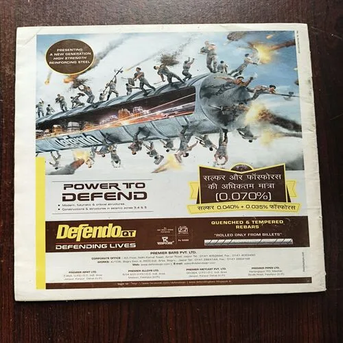 AAHA JINDAGI ( March 2013 )