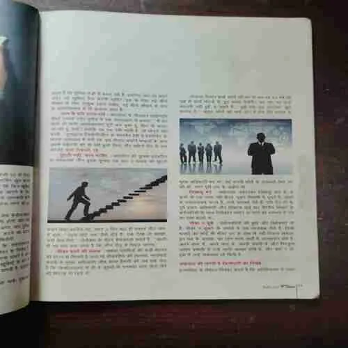 Suman Saurabh( September 2017 )