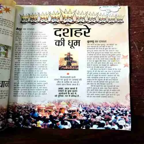 BAL BHASKAR ( October 2nd 2002)