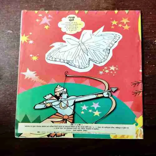 BAL BHASKAR ( October 2nd 2002)