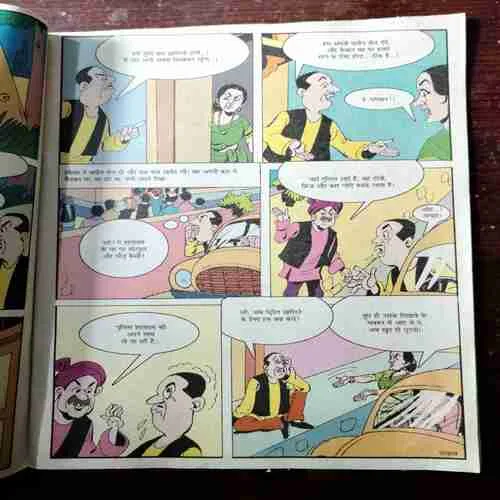 BAL BHASKAR ( January 2nd 2014)