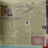Vigyan Pragati ( April 2017 )