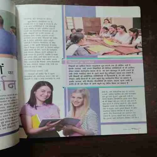 Sumana Saurabh ( December 2019 )