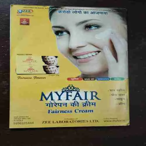 Sumana Saurabh ( December 2019 )