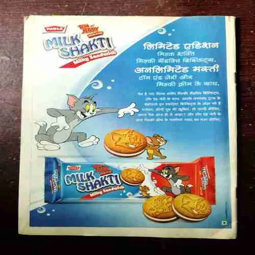 BAL BHASKAR ( January 2nd 2014)