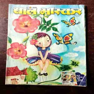 BAL BHASKAR (May 2009)