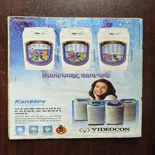 AAHA JINDAGI ( July 2006 )