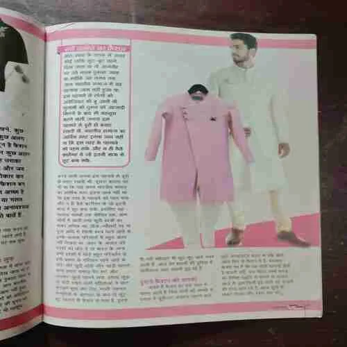 Sumana Saurabh ( February 2020 )