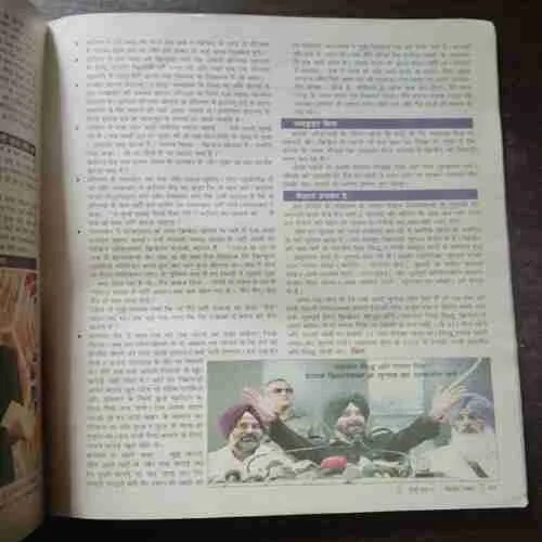 Cricket Samrat ( With Poster ) ( March 2017 )