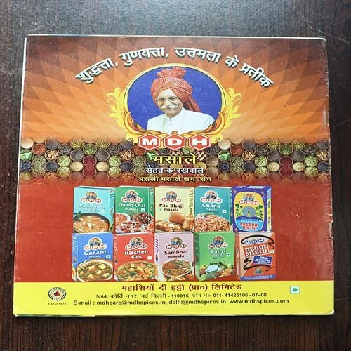 Document 5_81 AAHA JINDAGI ( April 2019 )