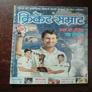 Cricket Samrat ( With Poster ) ( December 2012 )
