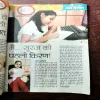 BAL BHASKAR ( August 2nd 2012)