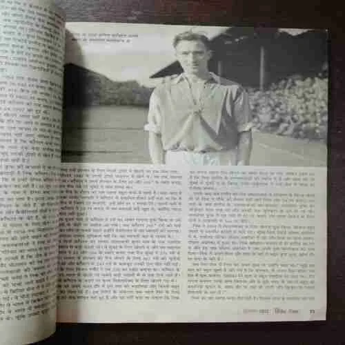 Cricket Samrat ( With Poster ) ( December 2012 )