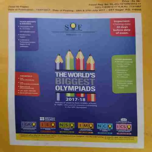 Vigyan Pragati ( August 2017 )