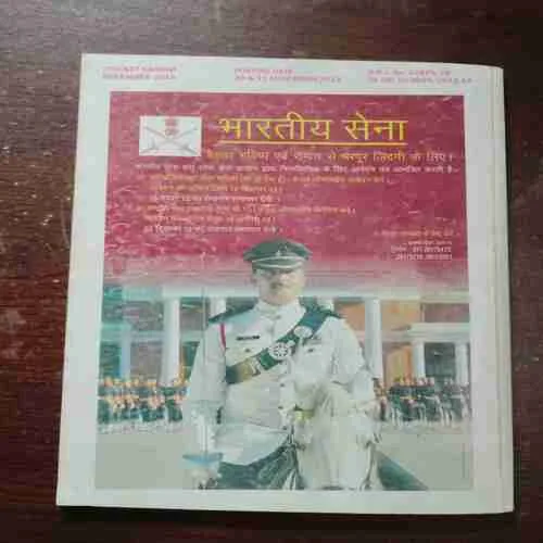 Cricket Samrat ( With Poster ) ( December 2012 )