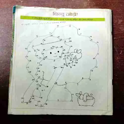 BAL BHASKAR ( August 2nd 2012)