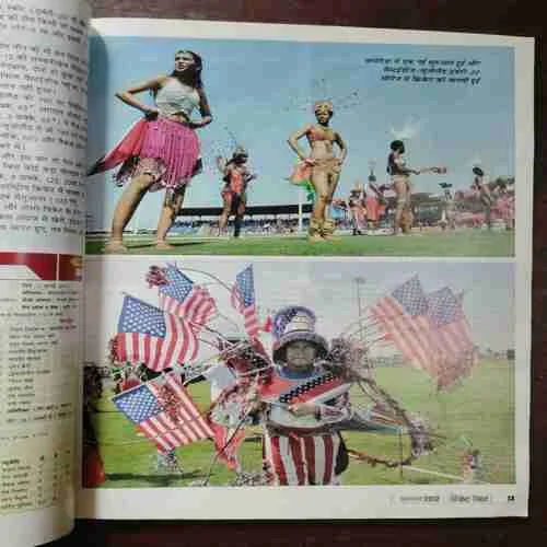 Cricket Samrat ( With Poster ) ( August 2012 )