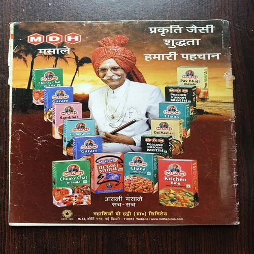 Document 5_9 AAHA JINDAGI ( August 2016 )