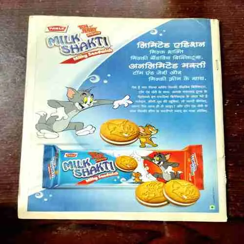 Document 5_90 BAL BHASKAR ( January 2nd 2014)