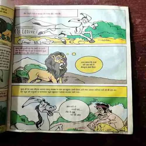 BAL BHASKAR (28 January 2022)