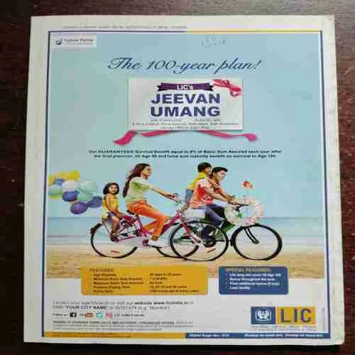 SPORTSTAR (NOVEMBER 13, 2021)WITH POSTER