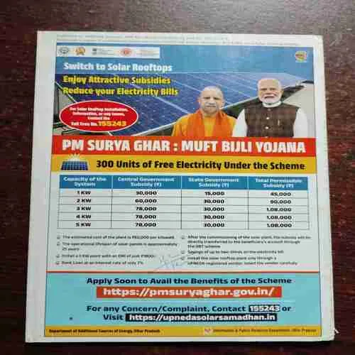 SPORTSTAR (MARCH 15 ,2025)WITH POSTER