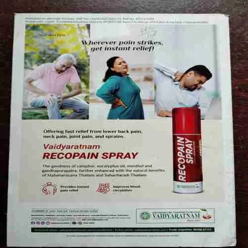 SPORTSTAR (AUGUST 30, 2025)WITH POSTER