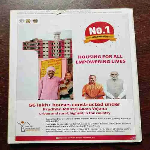 SPORTSTAR (DECEMBER 7, 2027)WITH POSTER