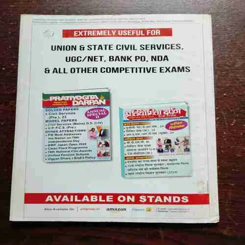 Document 6_33 SPORTSTAR (SEPTEMBER 28 , 2024)WITH POSTER