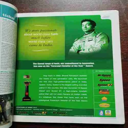 CRICINOFO (FEBRUARY 2006)