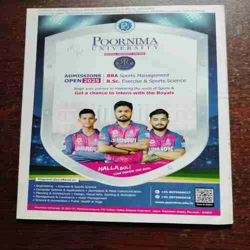 SPORTSTAR (APRIL 12 ,2025)WITH POSTER