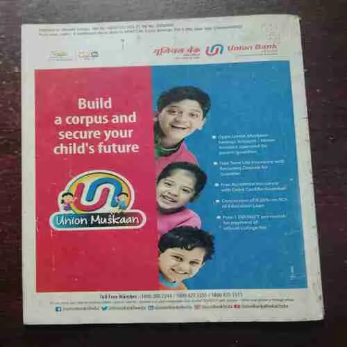 Sportstar ( January 21, 2023 )