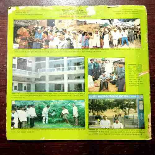 SHIVIRA (AUGUST 1993)