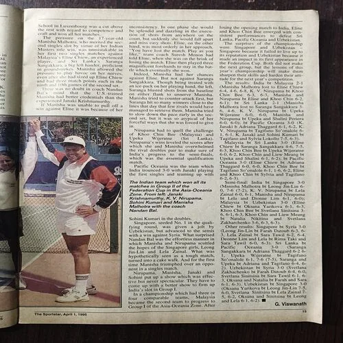 Sportstar Magazine (April 1995 )