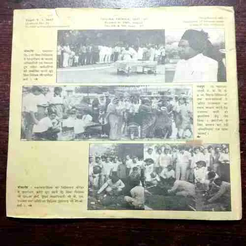 SHIVIRA (SEPTEMBER 1991 )