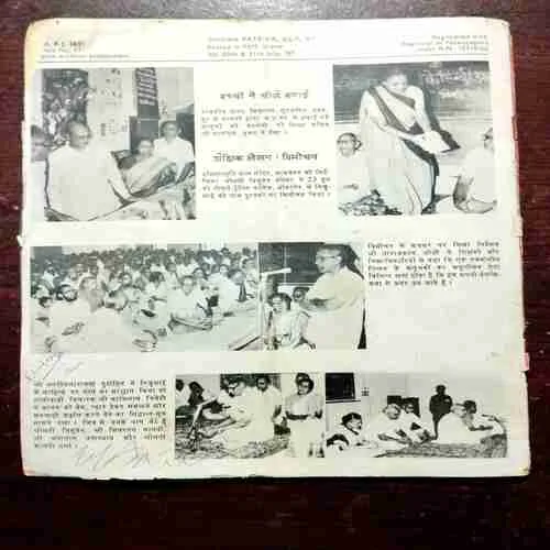 SHIVIRA (AUGUST 1987)(COVER LITTLE DAMAGE )