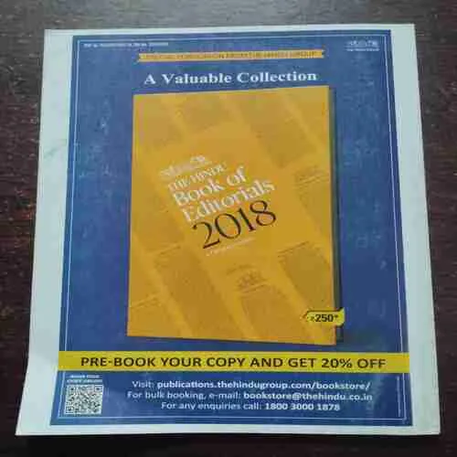 Sportstar ( August 2019 )