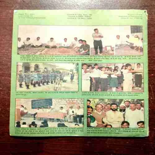 SHIVIRA (NOVEMBER 1993)