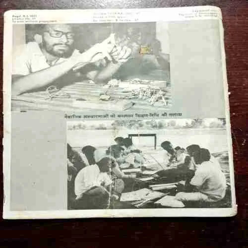 SHIVIRA (DECEMBER 1987)