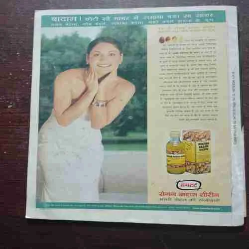 Cricket Bharti ( December 2004 )