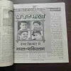 Cricket Bharti ( With Poster ) ( March 2005 )