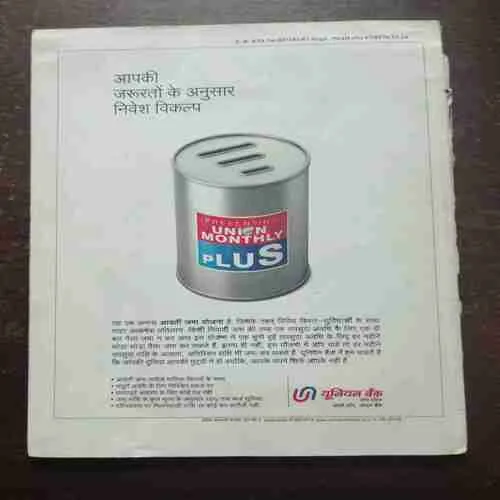 Cricket Bharti ( June , 2012 )