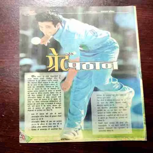 CHOTU MOTU (7 JANUARY 2005)