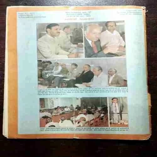 SHIVIRA (JANUARY 1994)