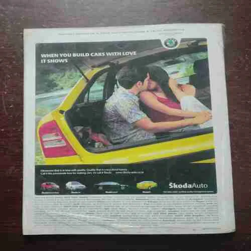 Diamond Cricket Today ( With Poster ) ( August 2005 )