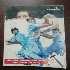 Document 7_70 Diamond Cricket Today ( November 2005 )